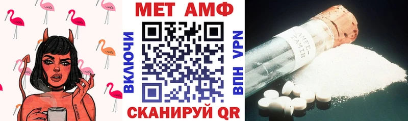 АМФ Розовый  Красный Кут 