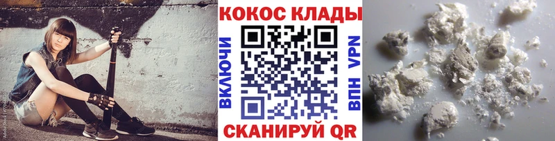 COCAIN Боливия  купить наркоту  Красный Кут 
