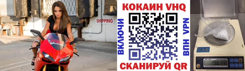 Кокаин FishScale Красный Кут
