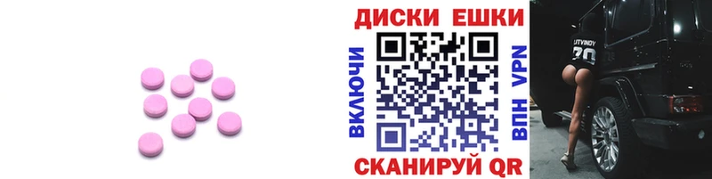 Ecstasy диски  Красный Кут 