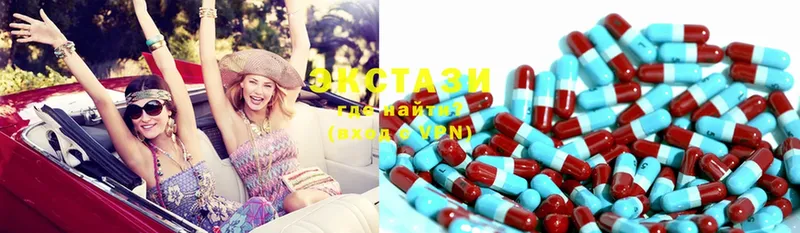 Экстази 280 MDMA  цена наркотик  Красный Кут 