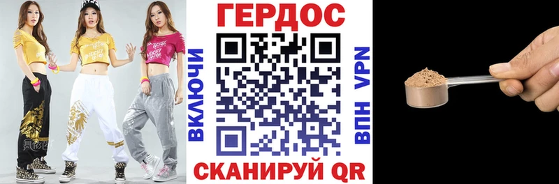 как найти закладки  Красный Кут  Героин герыч 