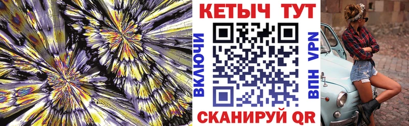 Кетамин VHQ  Красный Кут 