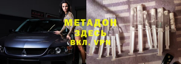 mix Михайловск