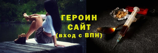 мяу мяу мука Ахтубинск
