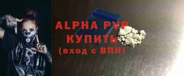 скорость mdpv Михайловка
