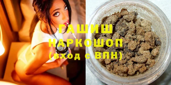 шишки Михайлов