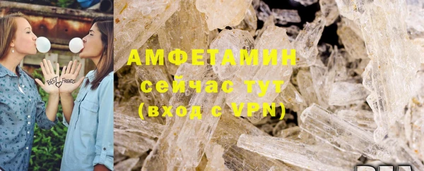 ПСИЛОЦИБИНОВЫЕ ГРИБЫ Медвежьегорск