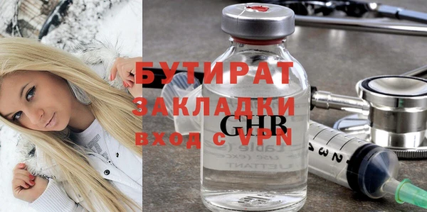 мефедрон мука Мегион