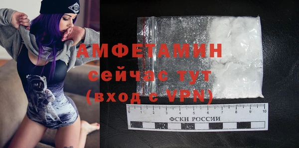 мефедрон мука Мегион