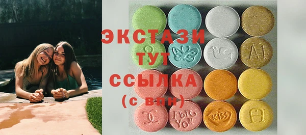 скорость mdpv Михайловка