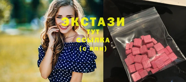 марихуана Медногорск