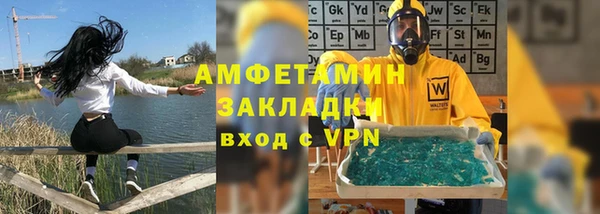 марихуана Медногорск
