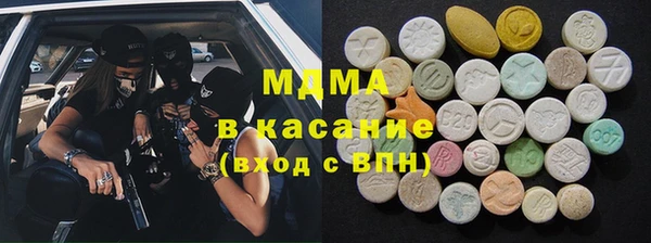 марихуана Медногорск