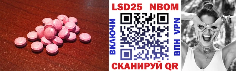 LSD-25 экстази кислота  где продают   Красный Кут 