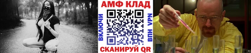 МЕГА   Красный Кут  Первитин пудра 