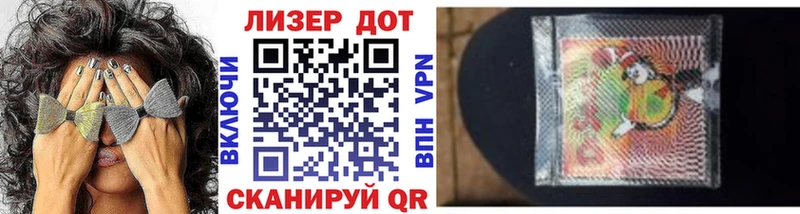 Марки N-bome 1,5мг  магазин продажи наркотиков  Красный Кут 