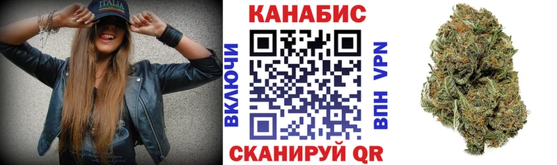 Марихуана семена  Красный Кут 